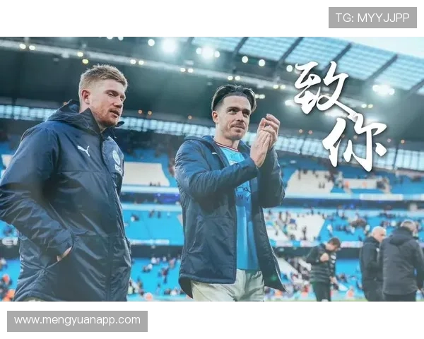 德布劳内举办温情告别派对 瓜帅骑单车现身 格拉利什深夜才依依离去